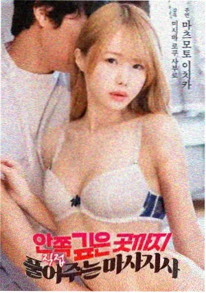 第七个黄昏 高清电影在线播放