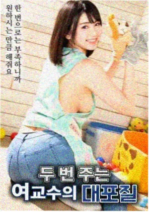 迷路的信号 悬疑惊悚片在线观看