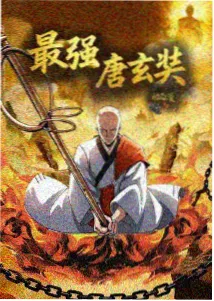 纸上江湖 武侠奇幻动漫全集