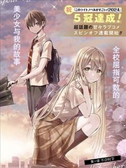 墨色江湖 漫画改编电视剧在线观看