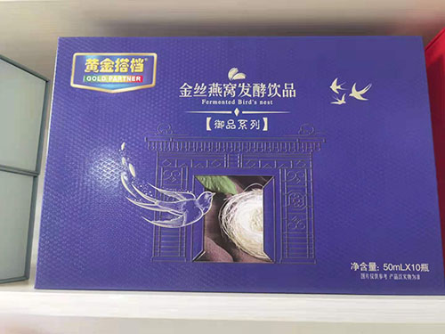 飲品白卡盒